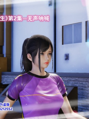 [御貓貓] 逆轉人生 1-6_0086