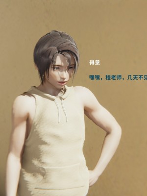 [御貓貓] 逆轉人生 1-6_0092