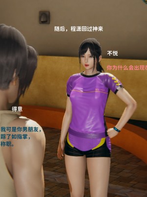 [御貓貓] 逆轉人生 1-6_0094