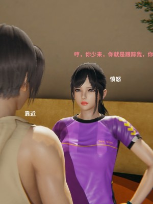 [御貓貓] 逆轉人生 1-6_0095