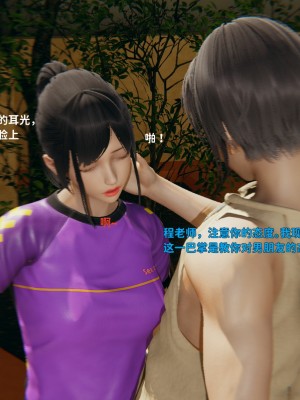 [御貓貓] 逆轉人生 1-6_0096