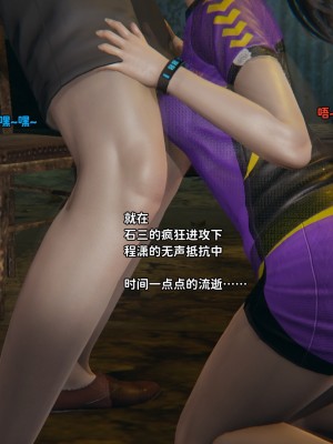 [御貓貓] 逆轉人生 1-6_0118