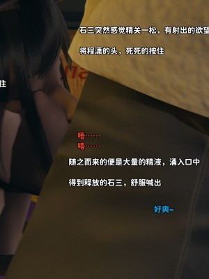 [御貓貓] 逆轉人生 1-6_0119