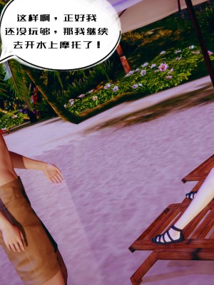 [GGH] 銀色幻想 1-8_0178