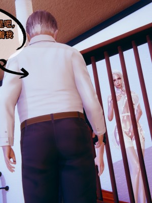 [GGH] 銀色幻想 1-8_0317