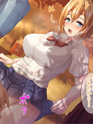 (同人CG集) [デンジャラス・ラビット] ひと夏の思い出-田舎の幼馴染親子とHな体験-_045_7_044