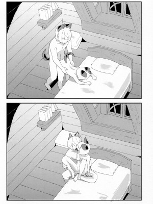 (C101) [ガシャドクロ (ガシャドクロ)] ミタマコマシ (グランブルーファンタジー)_19