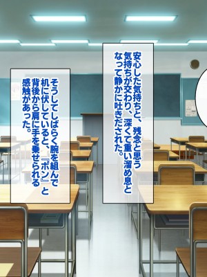 [すいのせ] 裏垢デビューしたクラスメイトが地雷系ビッチになっていった話。_081