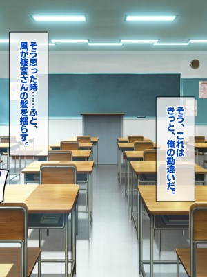 [すいのせ] 裏垢デビューしたクラスメイトが地雷系ビッチになっていった話。_221