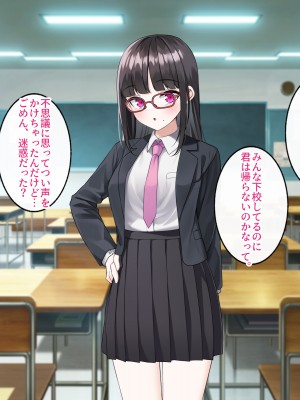 [すいのせ] 裏垢デビューしたクラスメイトが地雷系ビッチになっていった話。_083