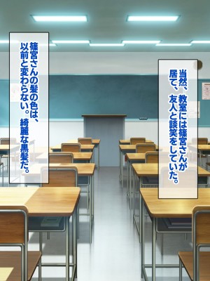 [すいのせ] 裏垢デビューしたクラスメイトが地雷系ビッチになっていった話。_220