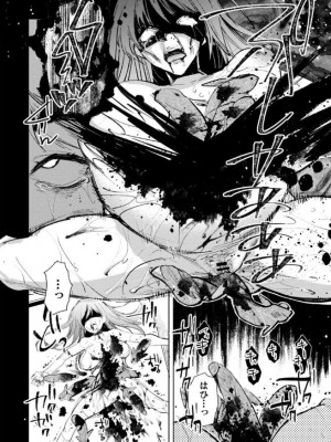 COMICネクロシスvol.13_026