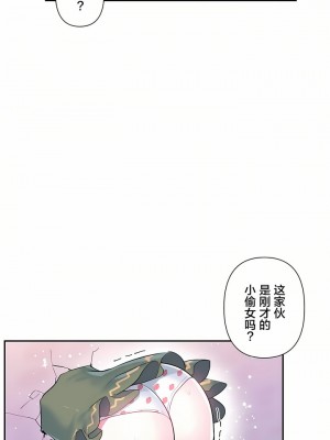 愛愛仙境 第一季 1-25話[完結]_23_09