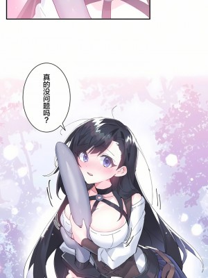 愛愛仙境 第一季 1-25話[完結]_10_04
