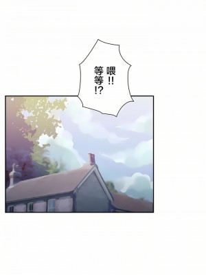 愛愛仙境 第一季 1-25話[完結]_22_28
