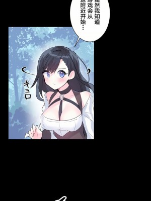 愛愛仙境 第一季 1-25話[完結]_02_06