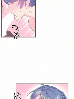 愛愛仙境 第一季 1-25話[完結]_07_13