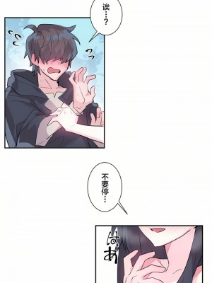 愛愛仙境 第一季 1-25話[完結]_02_08