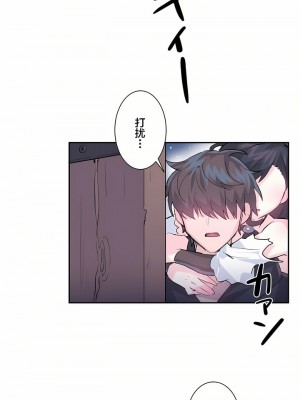 愛愛仙境 第一季 1-25話[完結]_05_21