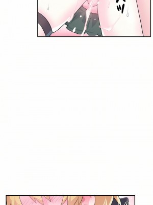 愛愛仙境 第一季 1-25話[完結]_24_27