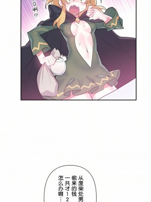 愛愛仙境 第一季 1-25話[完結]_22_25