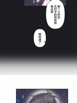 愛愛仙境 第一季 1-25話[完結]_23_07