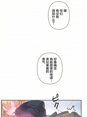 愛愛仙境 第一季 1-25話[完結]_23_11