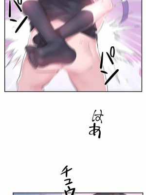 愛愛仙境 第一季 1-25話[完結]_13_08