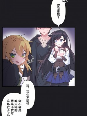 愛愛仙境 第一季 1-25話[完結]_23_06