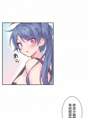 愛愛仙境 第一季 1-25話[完結]_06_11