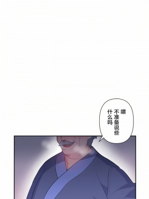 愛愛仙境 第一季 1-25話[完結]_23_13