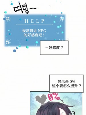 愛愛仙境 第一季 1-25話[完結]_01_19