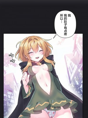 愛愛仙境 第一季 1-25話[完結]_23_05