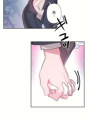 愛愛仙境 第二季 26-45話[完結]_36_03