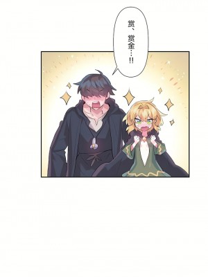 愛愛仙境 第二季 26-45話[完結]_29_31