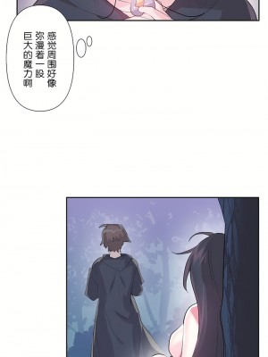 愛愛仙境 第二季 26-45話[完結]_39_29