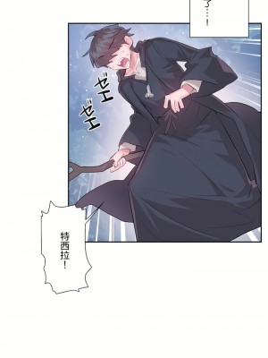 愛愛仙境 第二季 26-45話[完結]_38_25