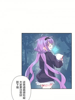 愛愛仙境 第二季 26-45話[完結]_34_09