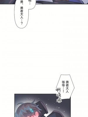 愛愛仙境 第二季 26-45話[完結]_26_18