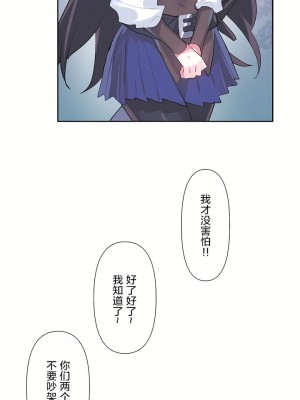 愛愛仙境 第二季 26-45話[完結]_34_12