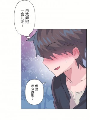 愛愛仙境 第三季 46-82話[完結]_72_07