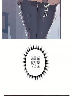 愛愛仙境 第三季 46-82話[完結]_77_46