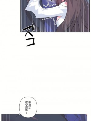 愛愛仙境 第三季 46-82話[完結]_76_11