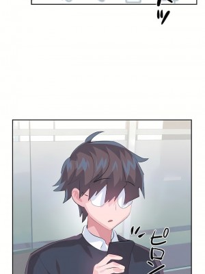 愛愛仙境 第三季 46-82話[完結]_74_37