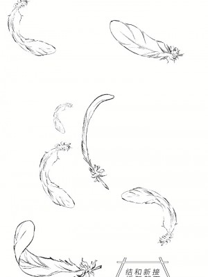 愛愛仙境 第三季 46-82話[完結]_80_22