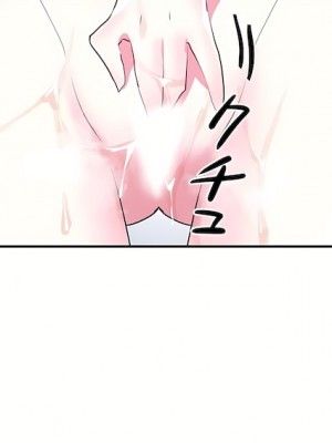 愛愛仙境 第三季 46-82話[完結]_76_28