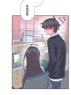 愛愛仙境 第三季 46-82話[完結]_72_46