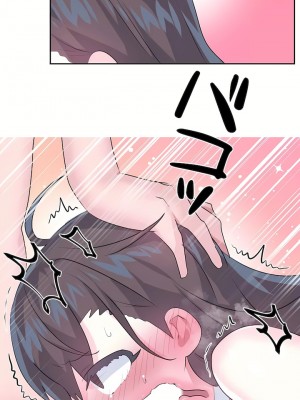 愛愛仙境 第三季 46-82話[完結]_79_08