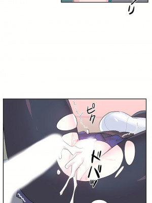 愛愛仙境 第三季 46-82話[完結]_76_50