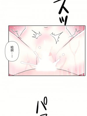 愛愛仙境 第三季 46-82話[完結]_69_31